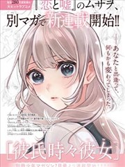 逆袭小厨娘 古装短剧在线看